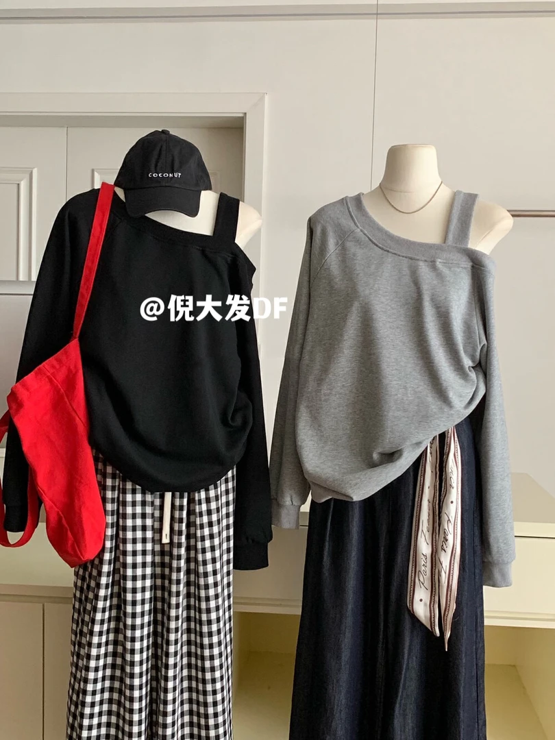 【倪大发】自留款！时尚松弛时髦精漏肩卫衣 显瘦百搭 两色