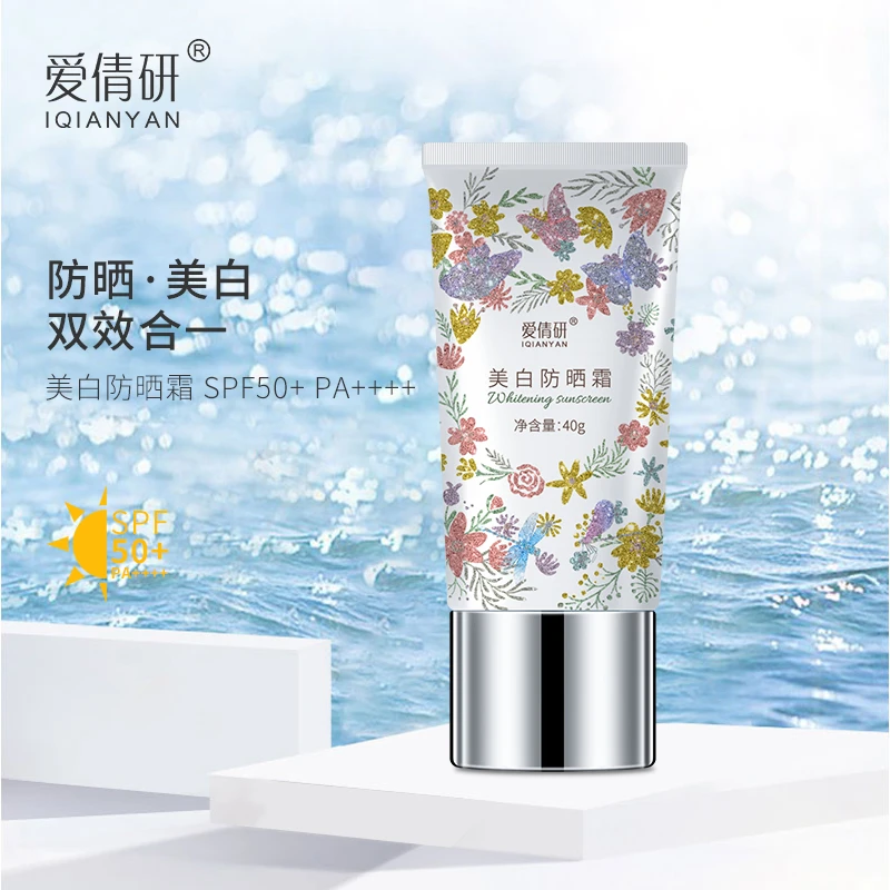 防晒霜防紫外线防水防汗打底不假白自然亲肤