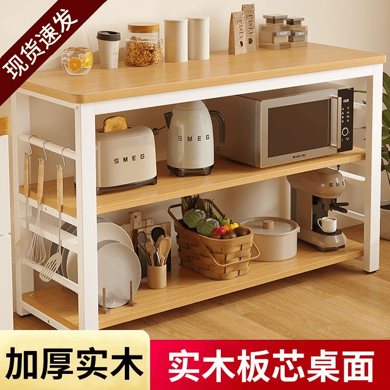 【广东佛山】】厨房置物架实木家用杂物架落地多功能切菜台微波炉