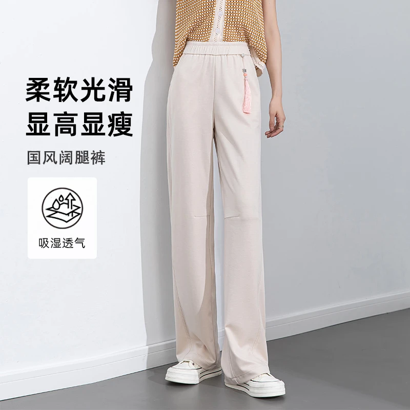 夏季新中式窄版阔腿裤垂坠感直筒裤国风冰丝裤HX3508