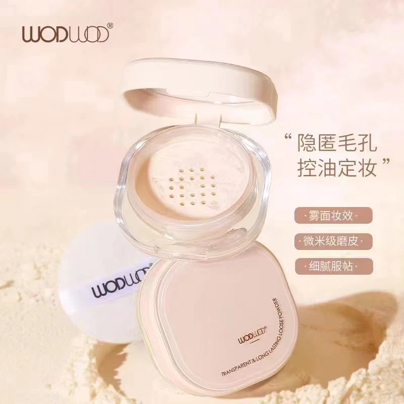 WODWOD高清透持妆散粉