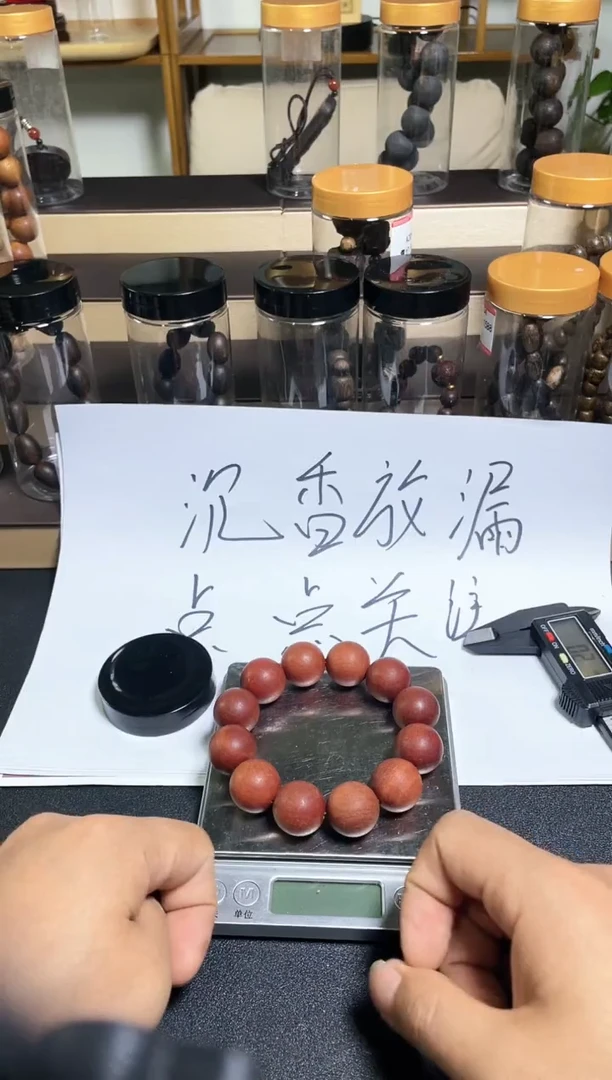 【闪购商品】阴沉木手串/手链手串22