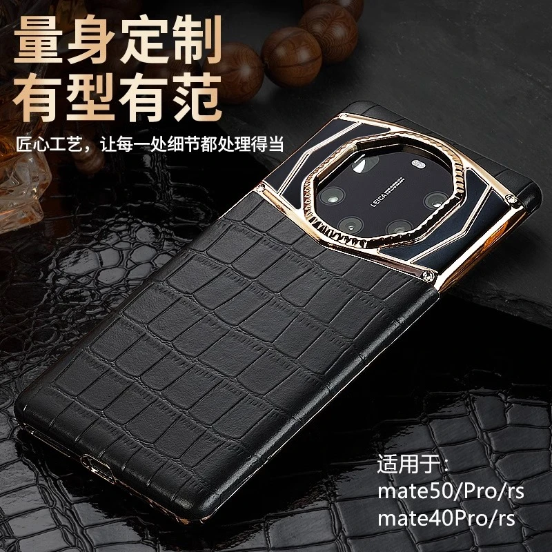 适用华为mate50Pro手机壳mate40高档真皮全包防摔RS奢华保护套60
