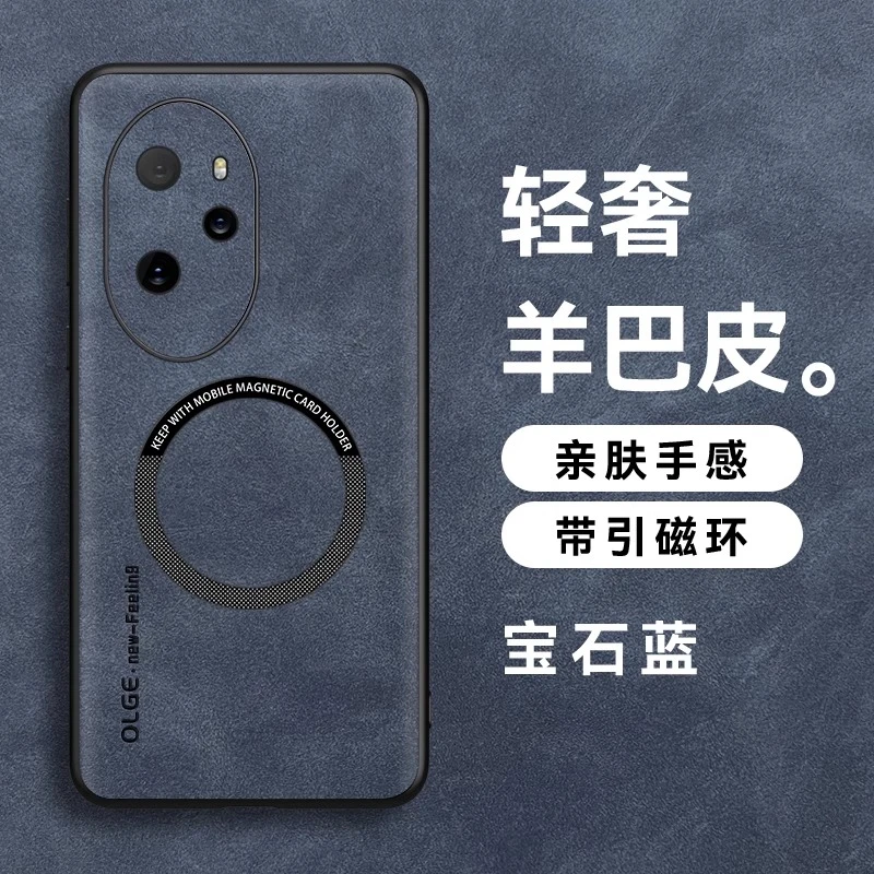 适用荣耀100pro手机壳轻奢羊巴皮honor200翻毛皮保护套超薄磁吸