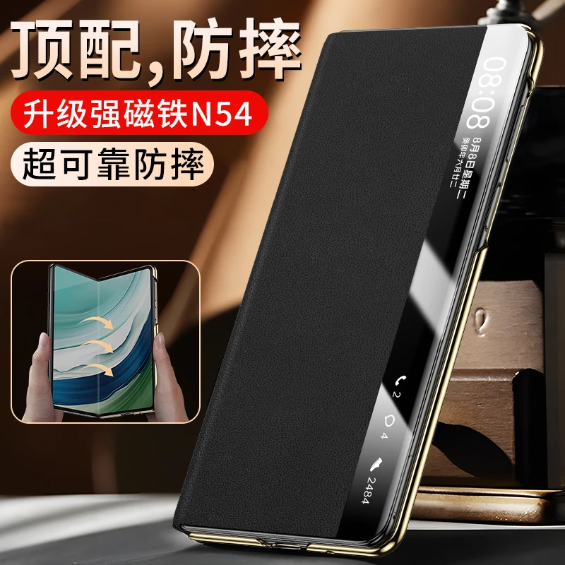 适用华为MateX5手机壳头层牛皮matex3折叠屏翻盖皮套商务保护套