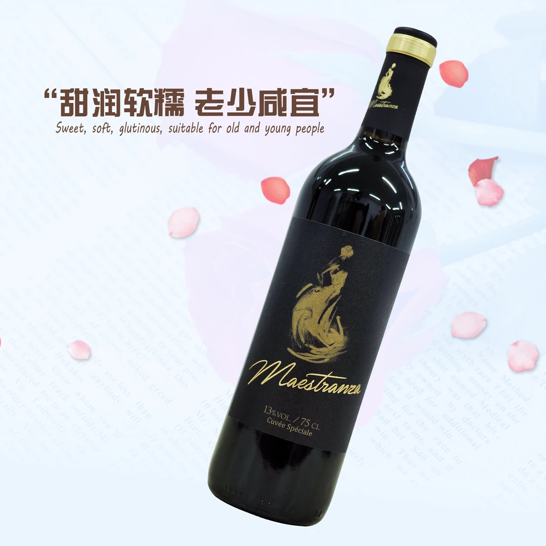 法国红酒原瓶原装进口葡萄酒马埃斯多兰萨女神干红经典红酒干红