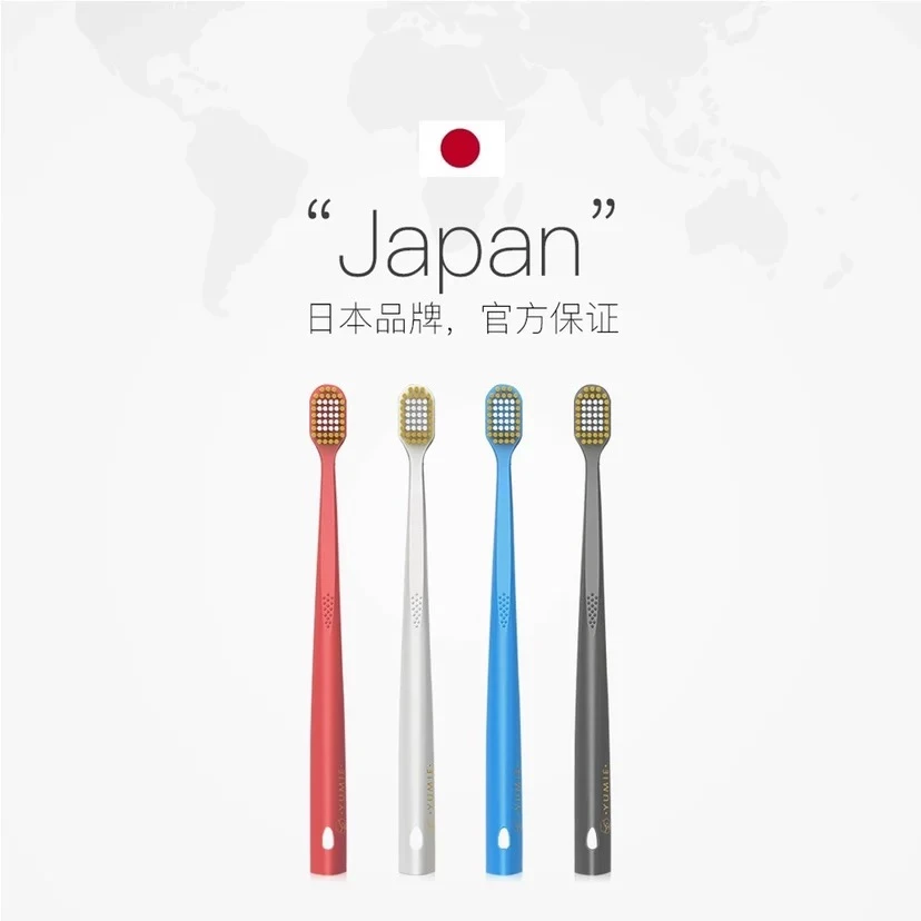 日本YUMIE由美枝宽头软毛口腔清洁刷48孔双牙刷家用软毛柔软高档