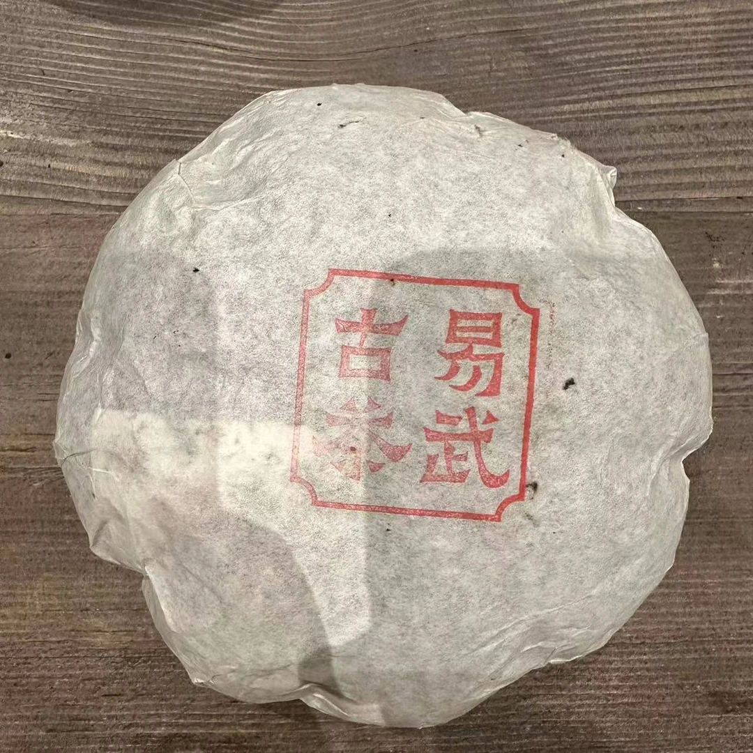 2006年龙园号易武古茶金瓜普洱生茶1000g