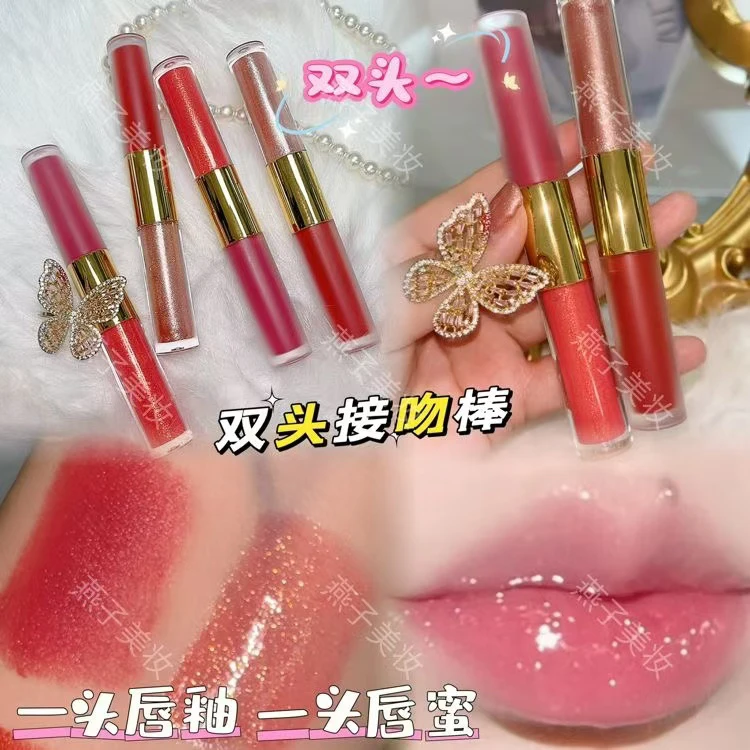 （买一送一）【靓】佳颜芝双头接吻棒唇釉