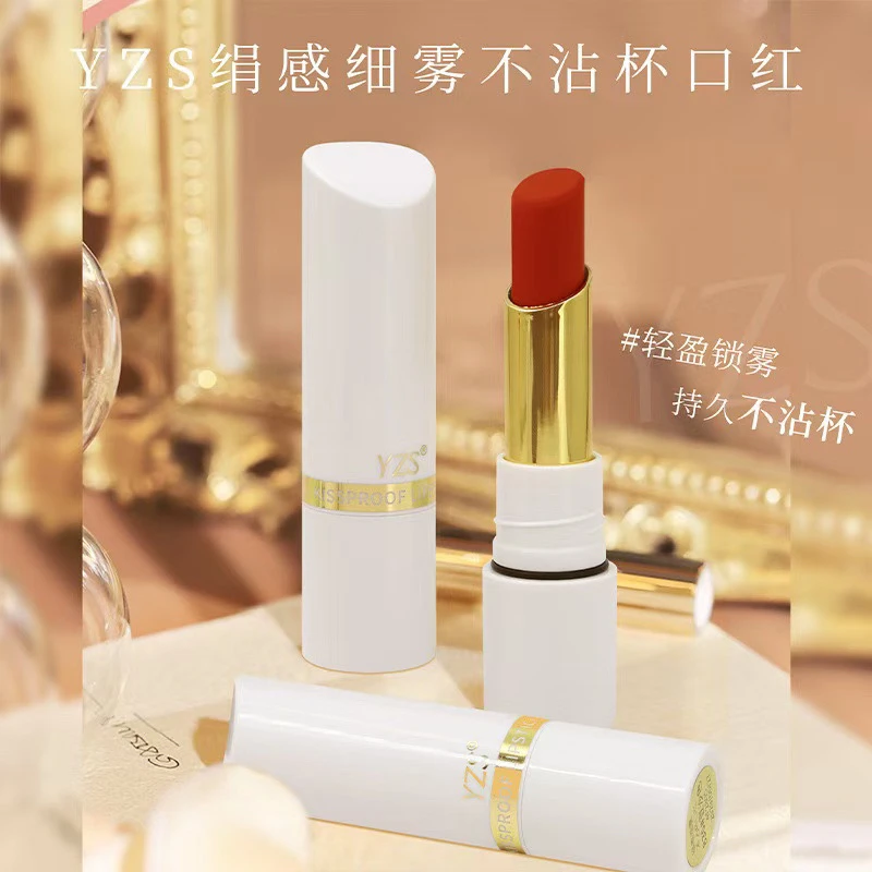 【靓】YZS绢感细雾不沾杯口红