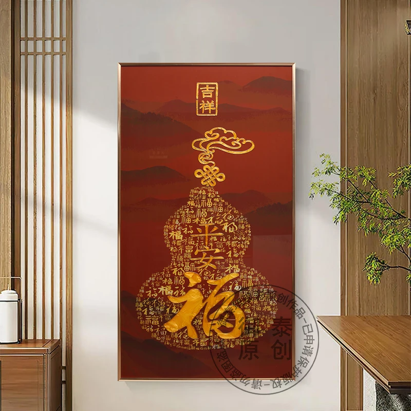 现代新中式手绘珐琅彩装饰画百福图祥云入户玄关挂画走廊肌理画