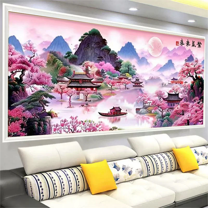 紫气东来十字绣山水画钻石画2025年新款客厅办公室大幅风景钻石绣