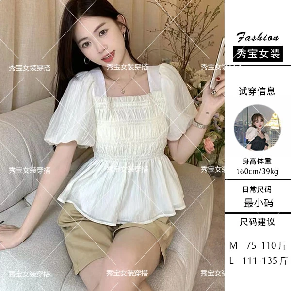 【秀宝专享】别致泡泡袖系带小衫XB9171