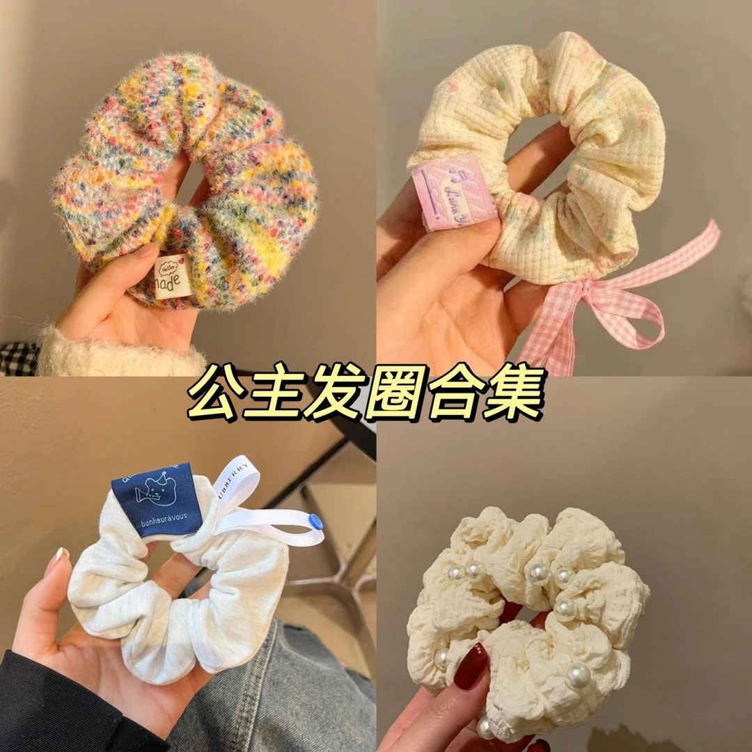 韩式发饰高品质甜美粉色小清新蕾丝花边可爱少女奶油风条纹发圈