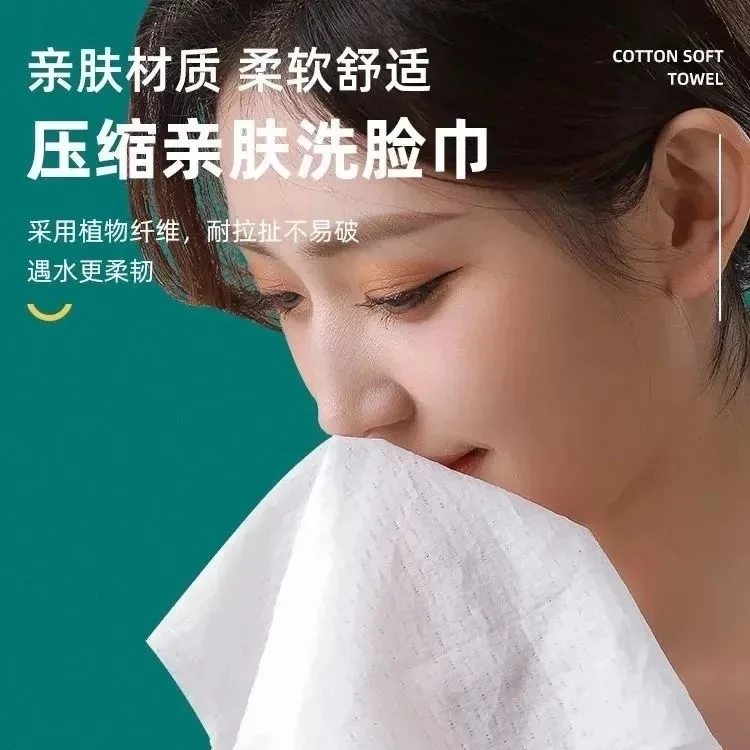 一次性压缩毛巾面巾