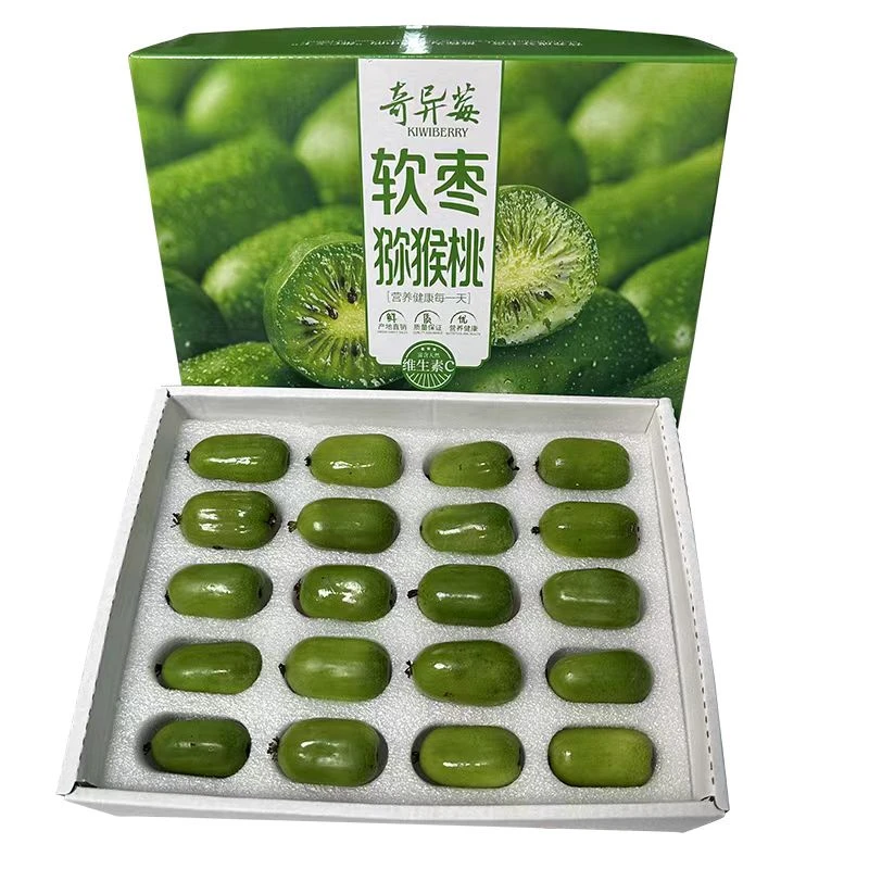 【礼盒大果】丹东软枣猕猴桃礼盒装单果18-30g送礼礼盒装顺丰包邮大