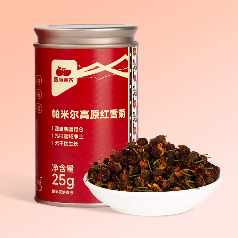 西域美农新疆帕米尔高原红雪菊25g/罐 泡茶泡水 自然晾晒
