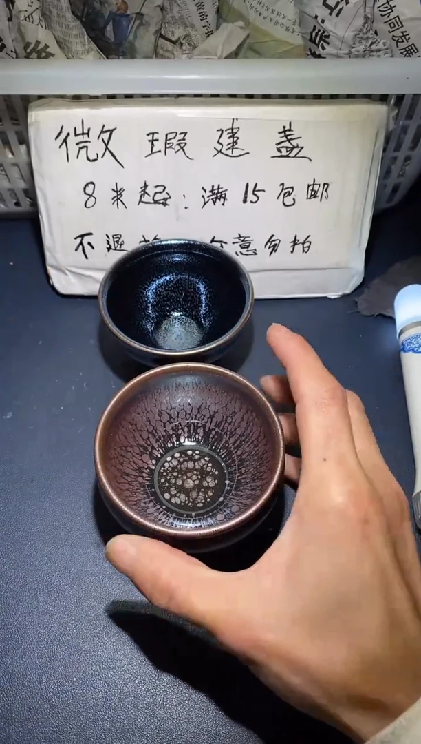 【闪购商品】瓷茶盏211