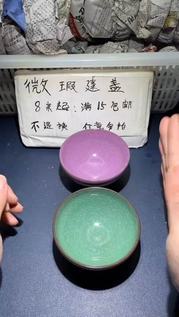 【闪购商品】瓷茶盏199