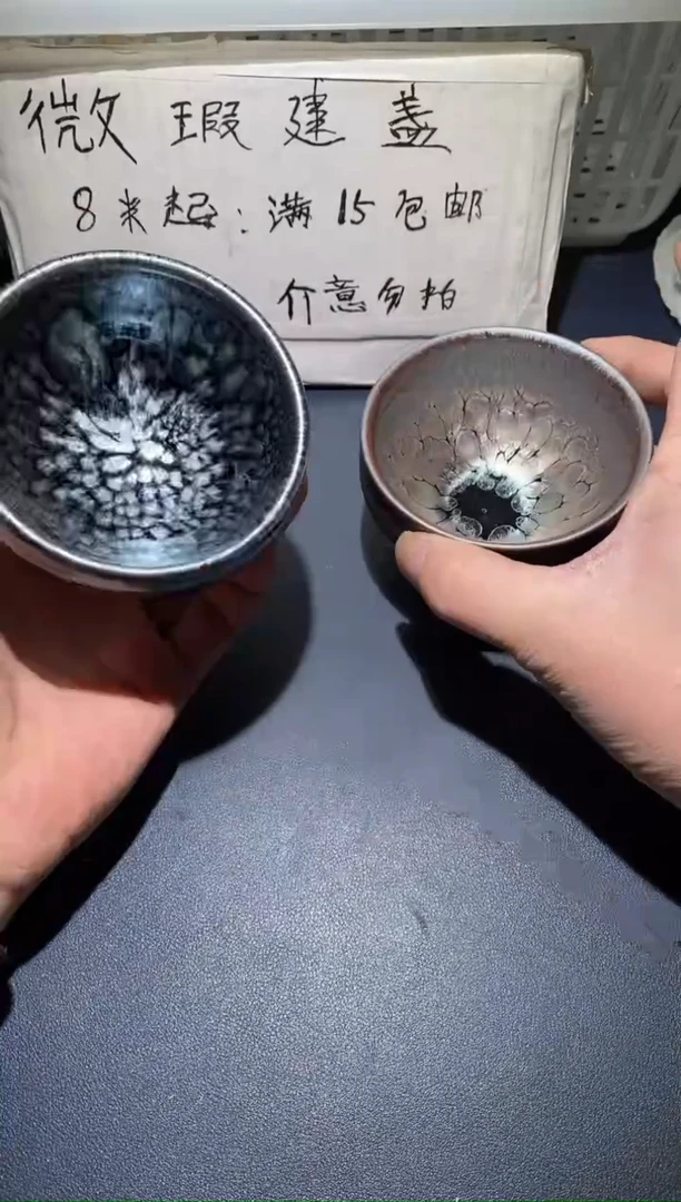 【闪购商品】瓷茶盏115