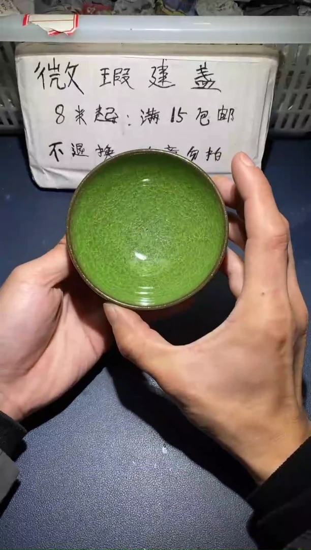 【闪购商品】瓷茶盏267