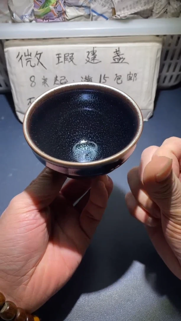 【闪购商品】瓷茶盏12