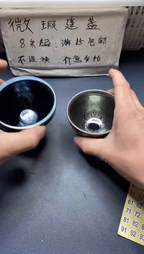 【闪购商品】瓷茶盏32