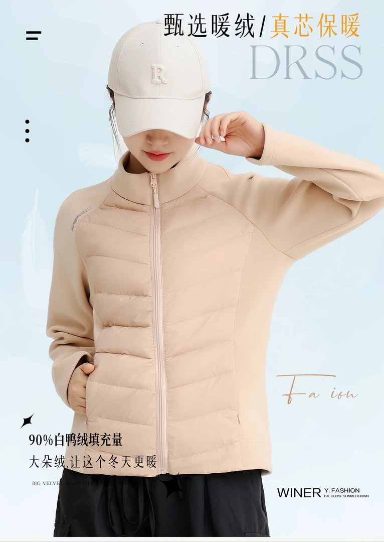 90白鸭绒跑步健身保暖户外修身显瘦立领运动轻薄 羽绒服