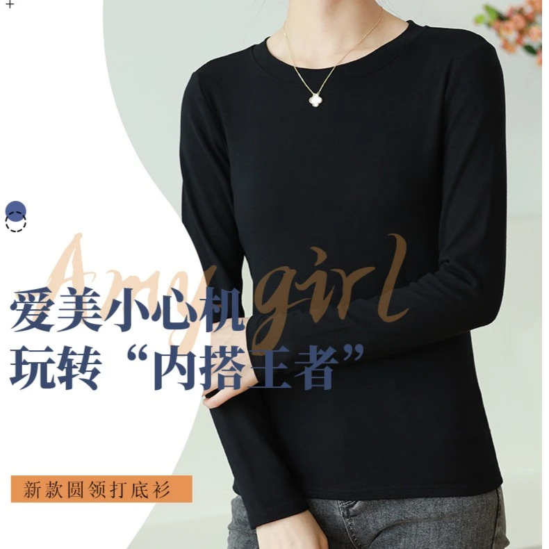 616#打底衫女西装内搭春秋冬圆领长袖t恤修身上衣纯色简约显瘦ins