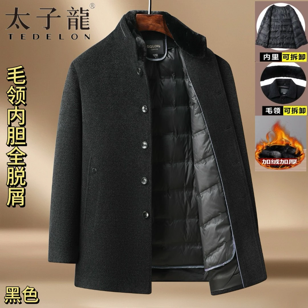 中老年雪尼尔大衣男士外套爸爸装冬季加厚长款大衣爷爷老人冬装