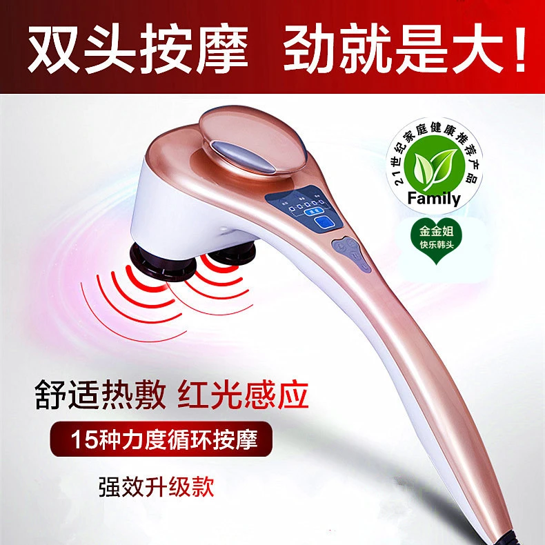 小海豚双头按摩器电动多功能颈肩腰背热敷揉捏捶打老人养生捶背器