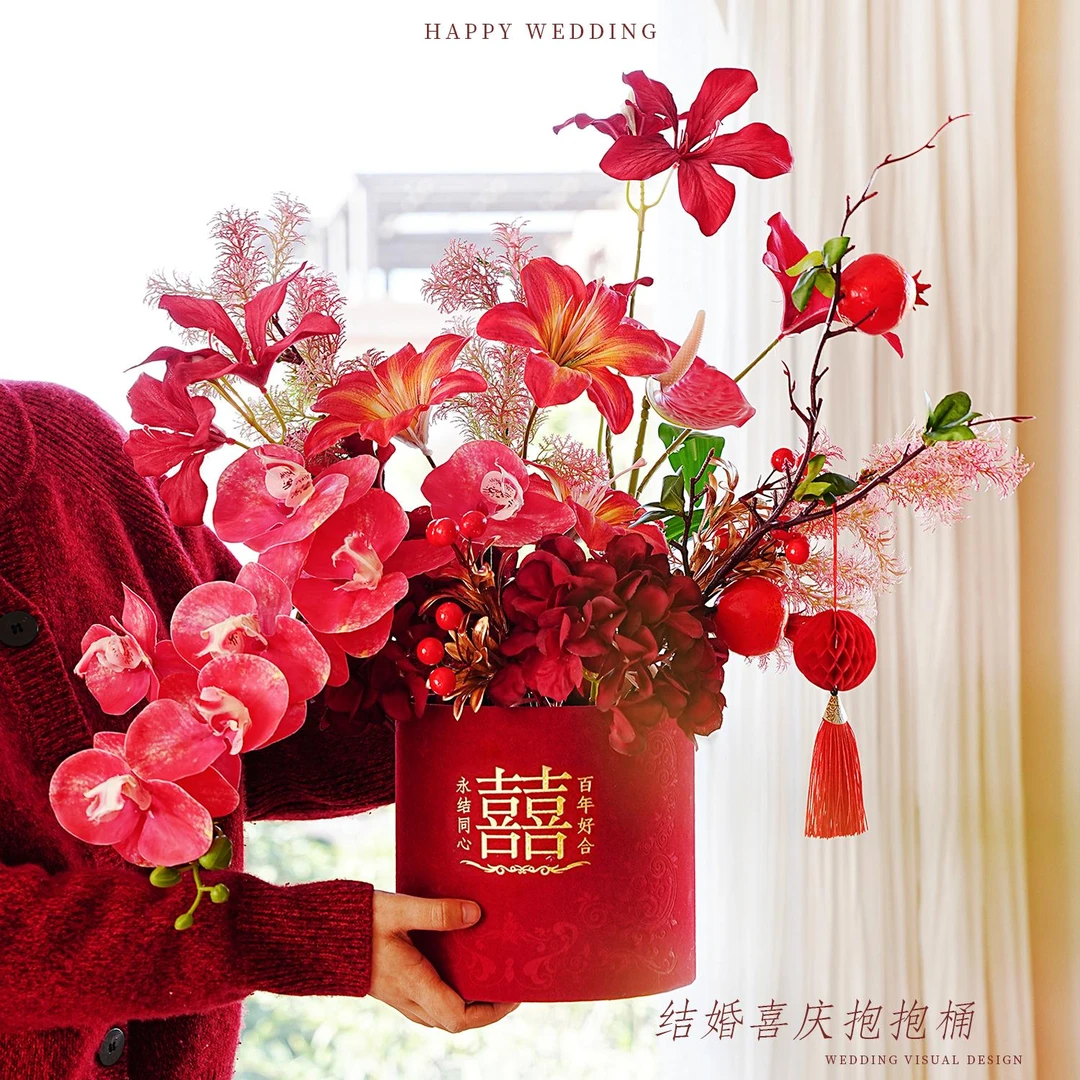 结婚插花抱抱桶DIY婚房仿真花桶订婚摆件客厅桌面新婚礼布置装饰