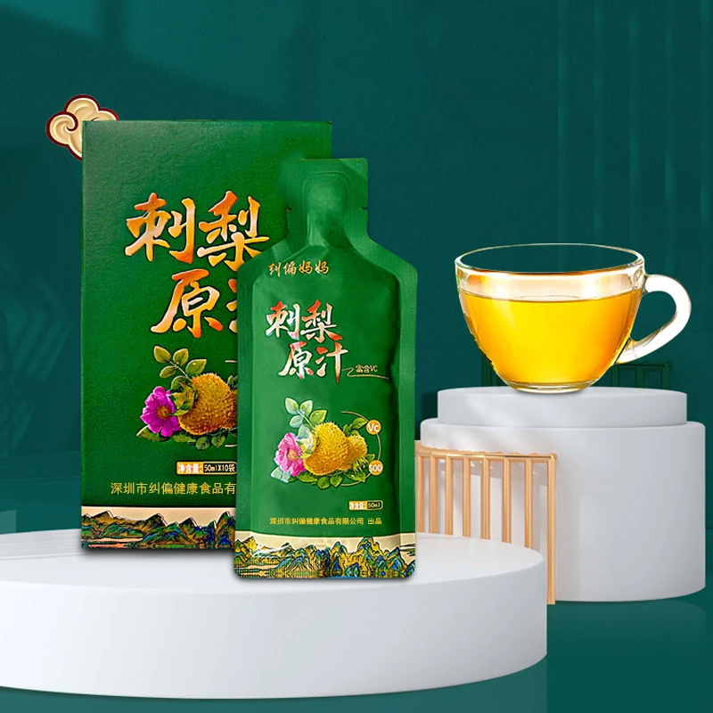 贵州特产纠偏妈妈刺梨原汁生榨0添加独立小袋食用天然VC原味口感