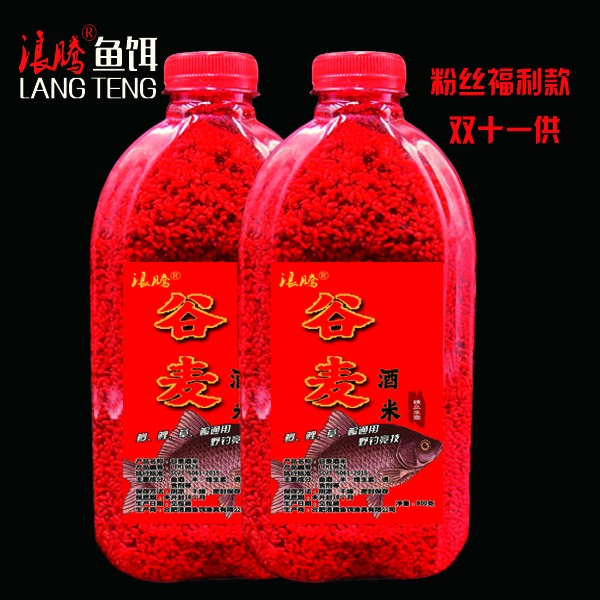 【粉丝福利款】谷麦酒米打窝野钓黑坑鲫鱼鲤鱼草鱼鳊鱼垂钓2