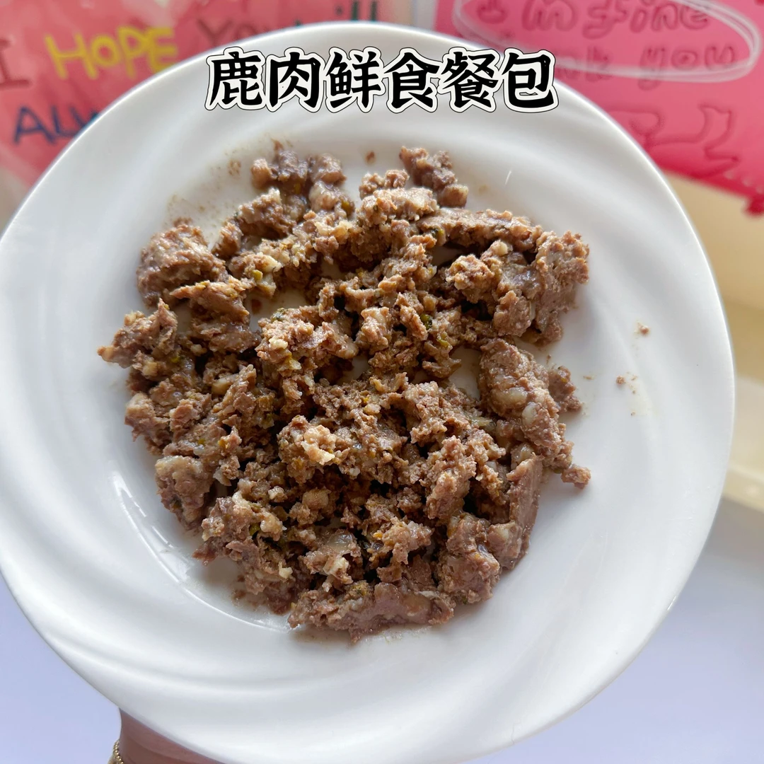 鹿肉鲜食宠物餐包开袋即食熟食高端宠物零食