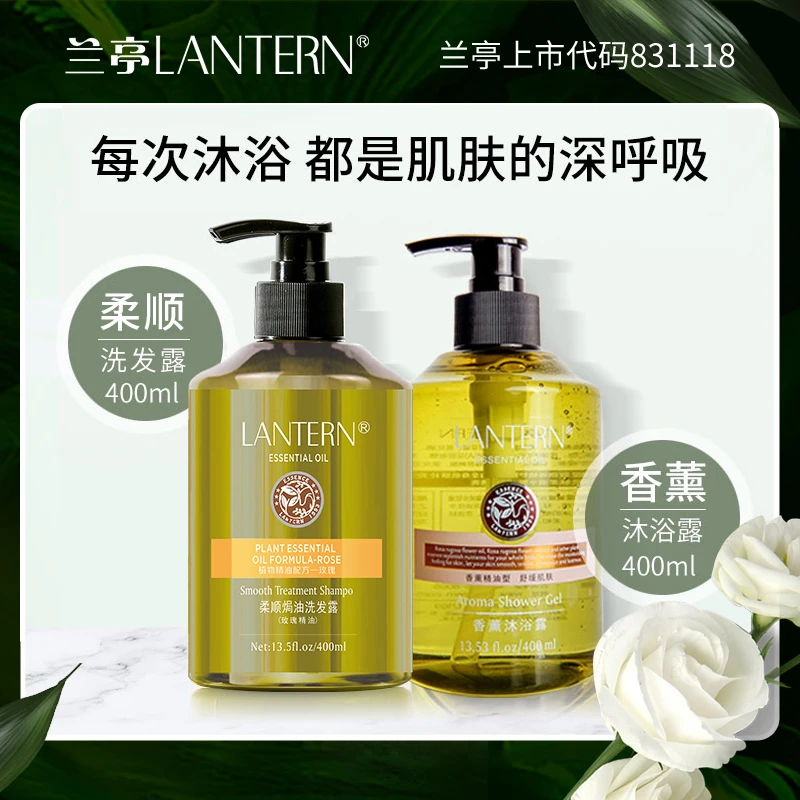 【官方旗舰店直播】沐浴露洗发水持久留香美肌香氛滋润沫浴舒缓柔顺