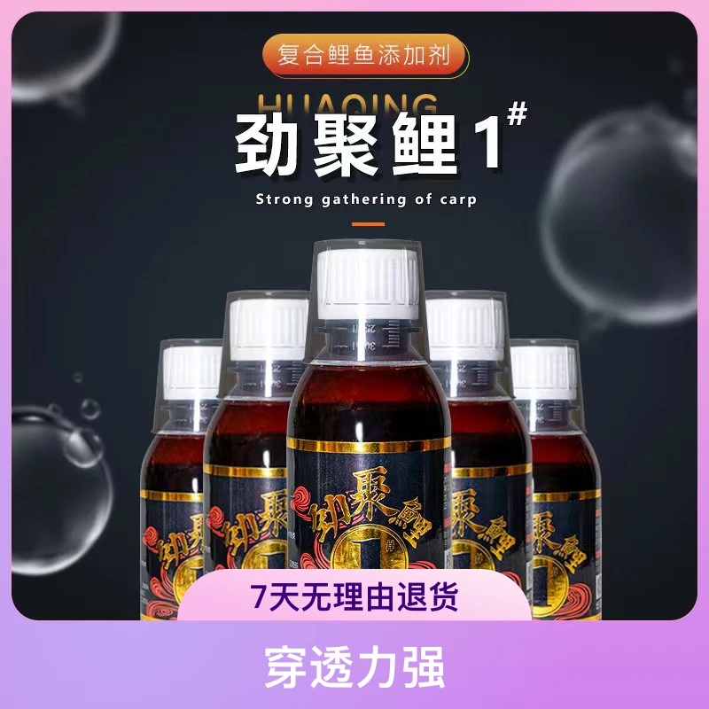 华清哥，劲聚鲤1#（复合大味型鲤鱼