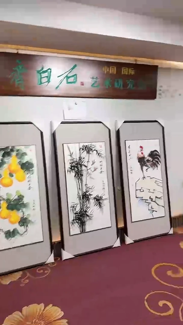 【闪购商品】绘画鸡+葫芦+竹子3尺画心雷畅胜