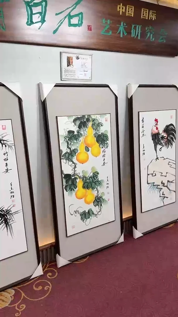 【闪购商品】绘画鸡+葫芦+竹子3尺画心雷畅胜