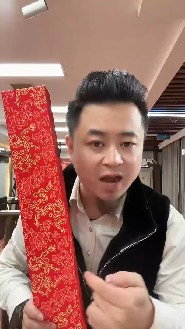 【闪购商品】绘画梅开五福6尺画心雷畅胜+牡丹6尺