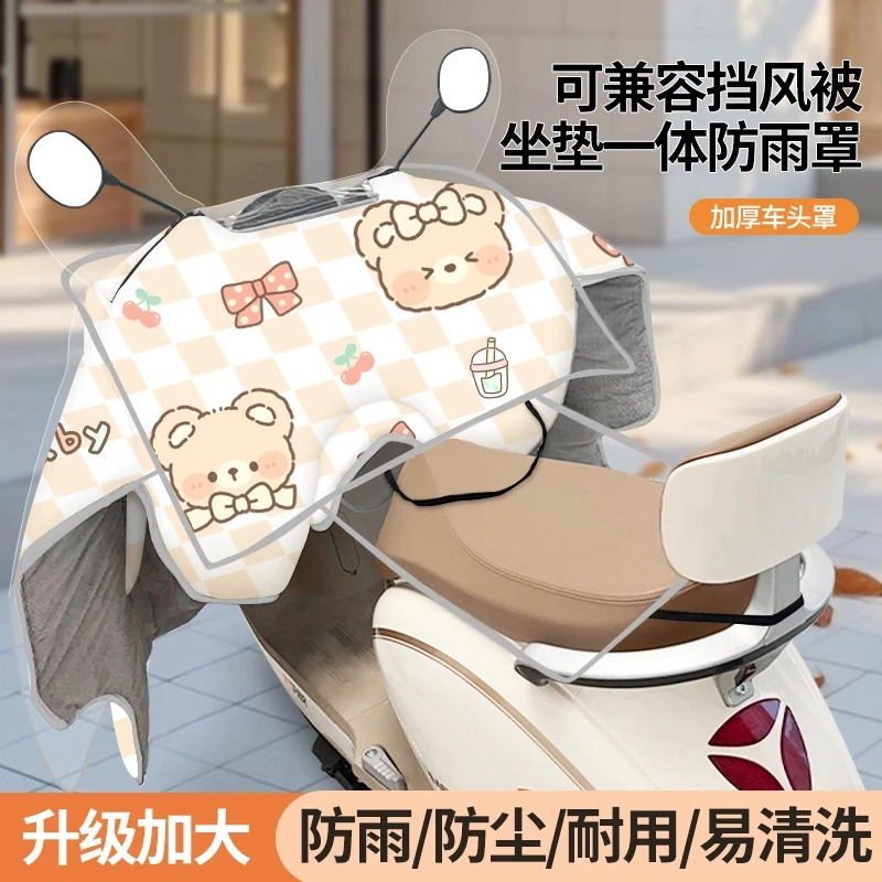 电动车防雨罩防晒通用摩托车车衣防水挡风被遮阳盖布电瓶车遮雨罩
