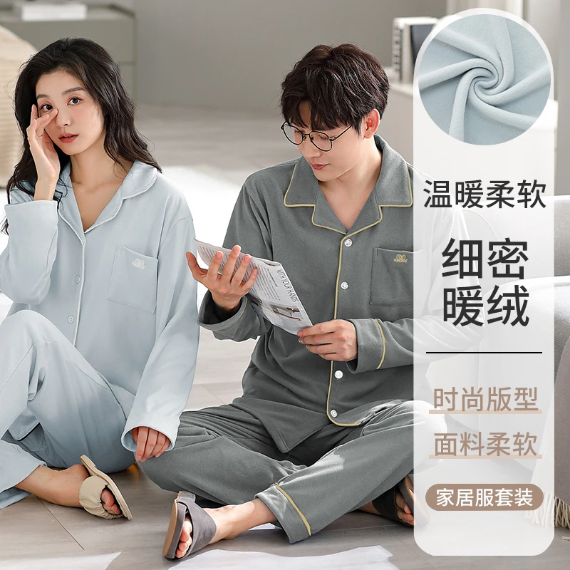 【秋款上新，德绒面料】保暖不臃肿！情侣家居服睡衣88548女