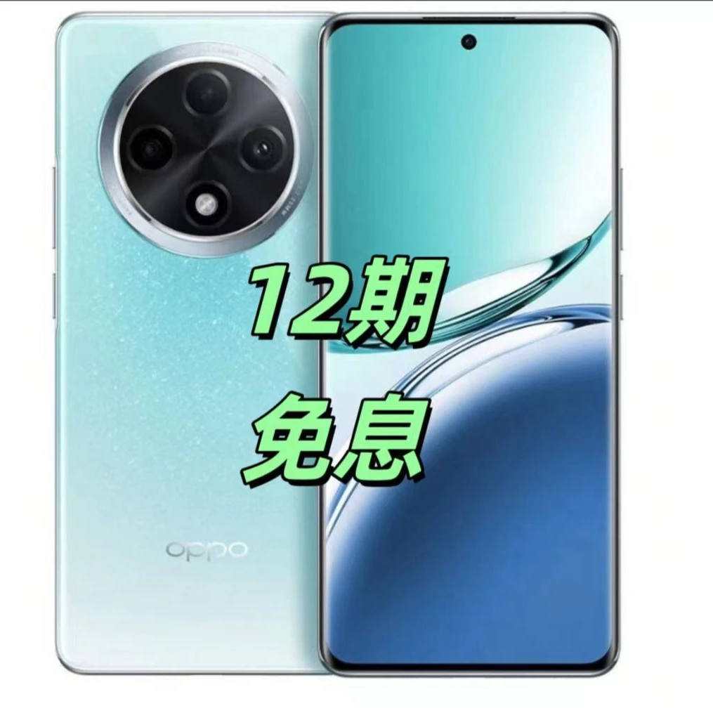 9新 OPPO (12期免息)A3pro 满级防水IP69耐用大电池双卡手机