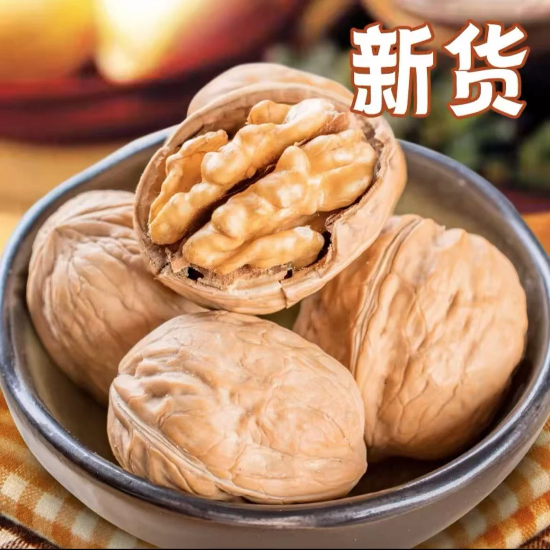 新疆阿克苏原产185纸皮核桃精选原味薄壳坚果孕妇零食pk手捏开口