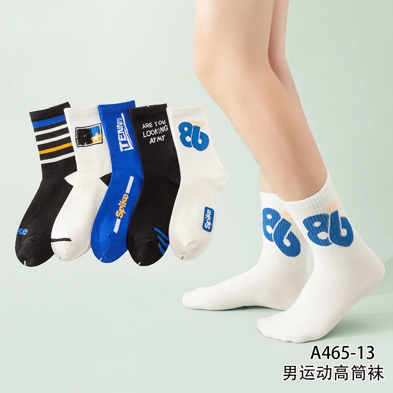 男高筒运动袜彩色提花精梳棉学生青年字母数字街头男士潮袜（465）