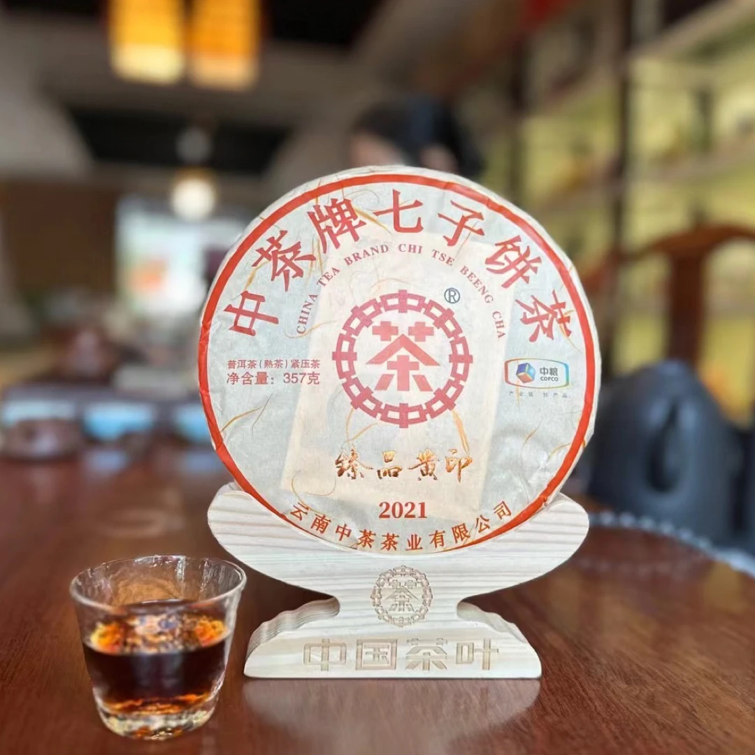 【中茶】2021年中茶臻品黄印普洱熟茶