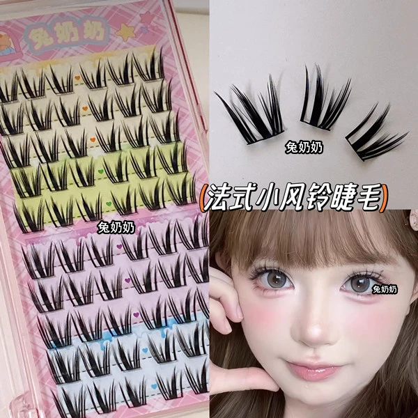 兔奶奶小风铃野生漫画纯欲上镜款懒人新手T05自然妈生感分段睫毛