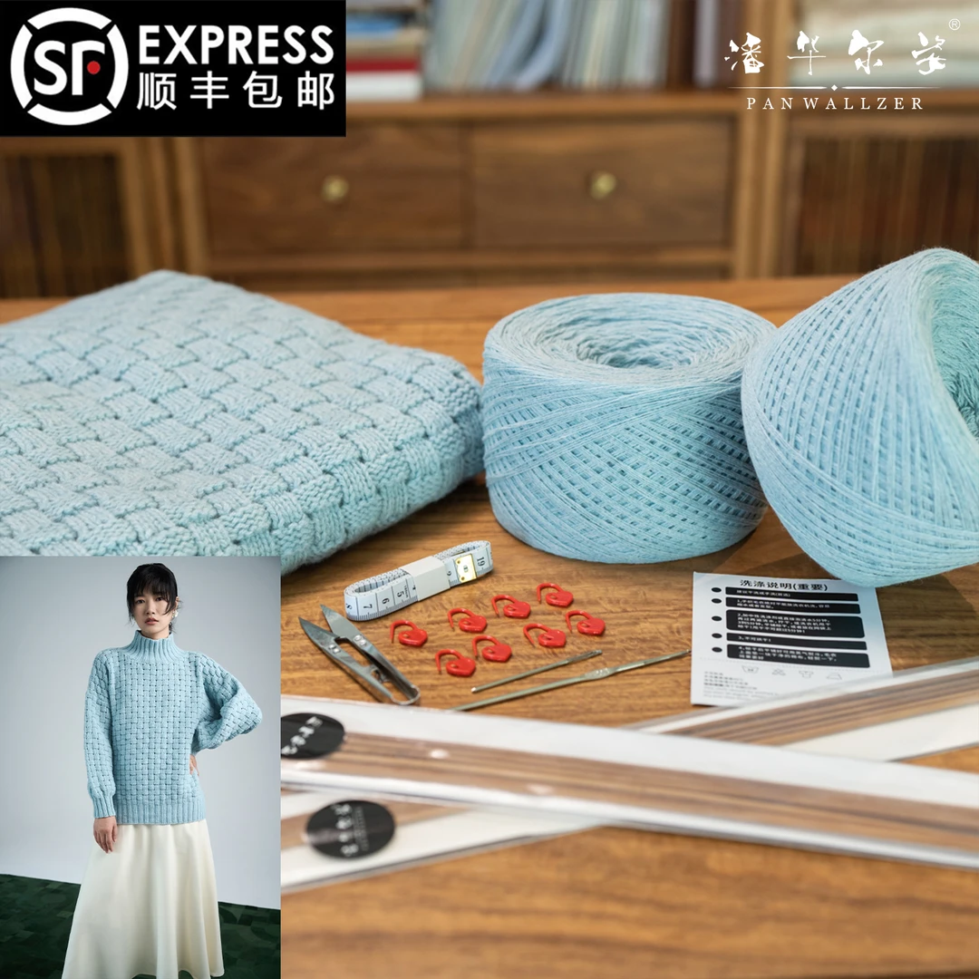 毛衣小哥高端手工DIY纯羊毛两面穿时尚套头材料包线教程工具秋冬