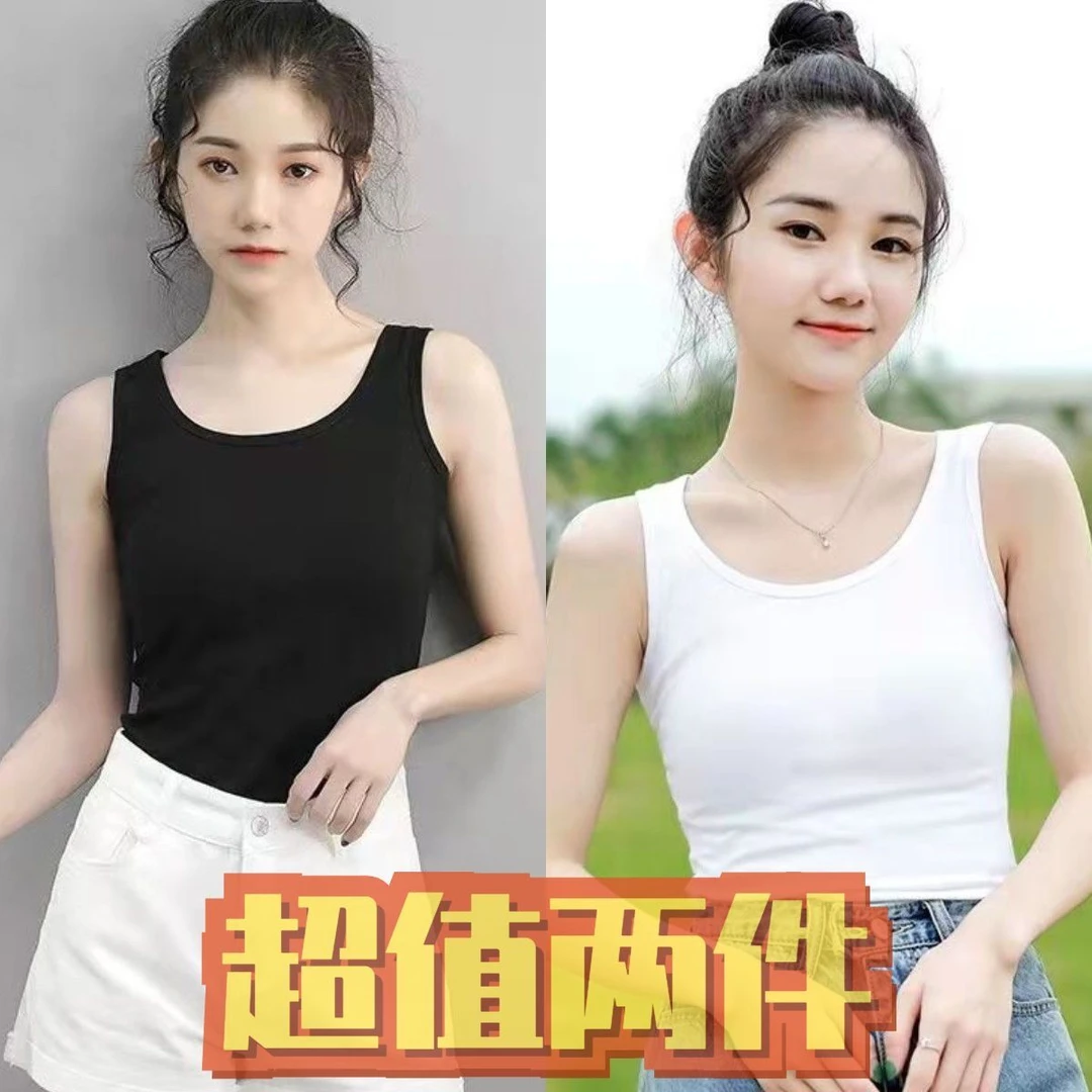 【80-180】夏装冰丝螺纹背心女款外穿时尚百搭修身高级感薄款吊带