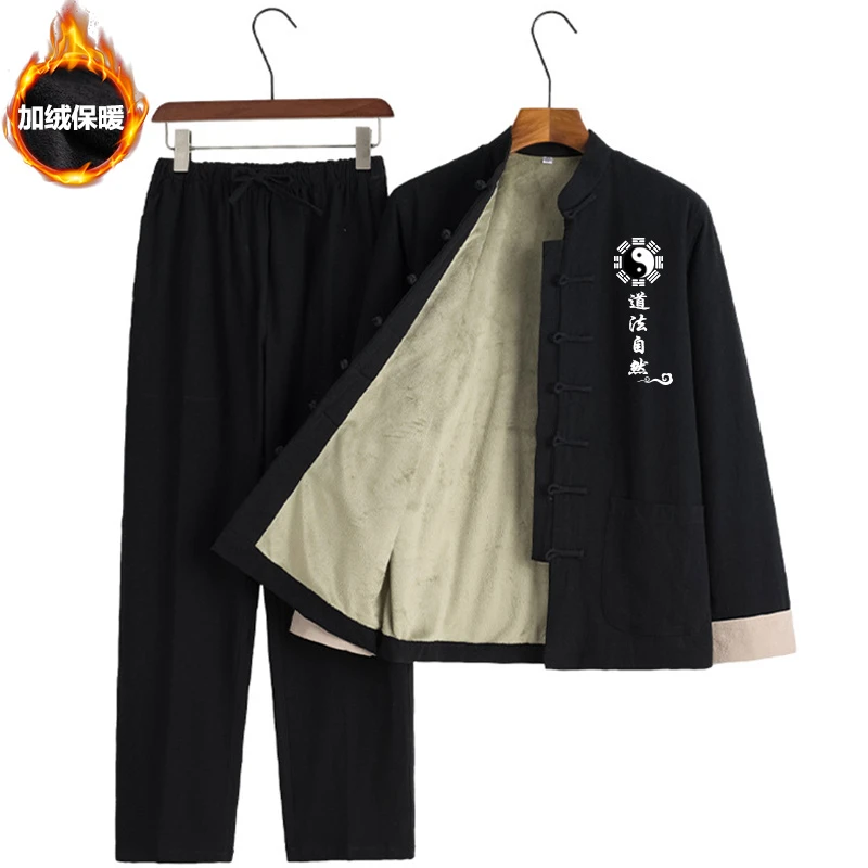 新款太极八卦刺绣唐装高端居士服国风秋冬加绒加厚中医男女太极服